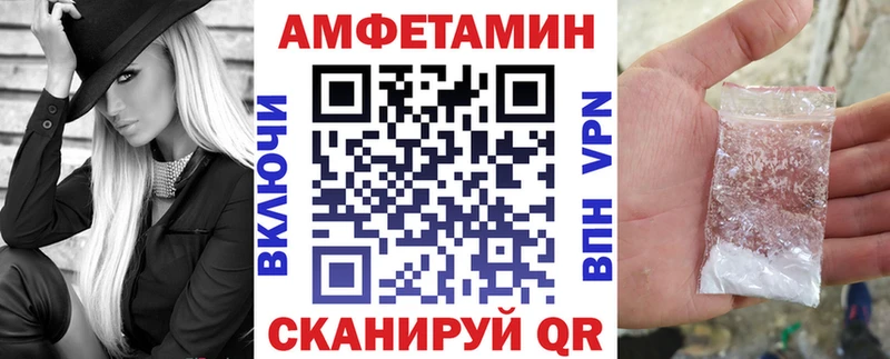 купить наркотик MEGA ССЫЛКА Amphetamine VHQ Октябрьск