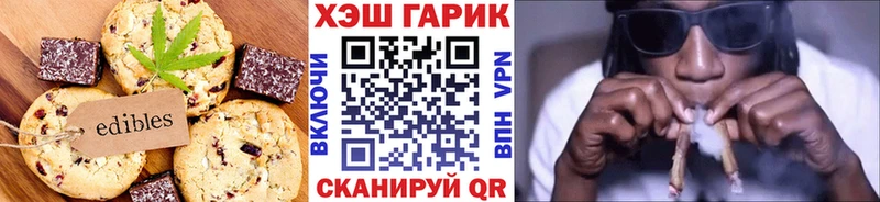 купить   гидра рабочий сайт  Cannafood марихуана  Октябрьск 