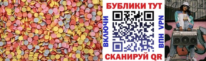 ЭКСТАЗИ louis Vuitton  Октябрьск 