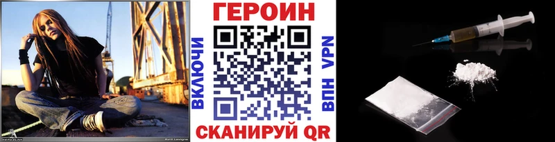 ГЕРОИН Афган  Октябрьск 