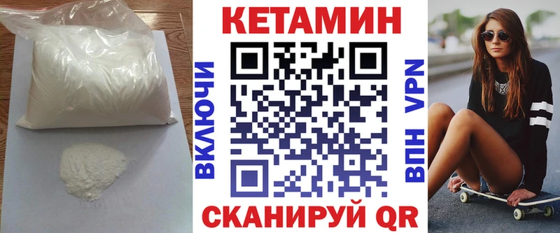 КЕТАМИН VHQ  купить  сайты  Октябрьск 