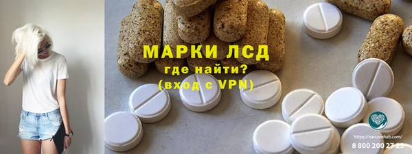 марки nbome Алзамай