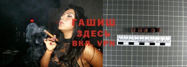 марихуана Алексеевка