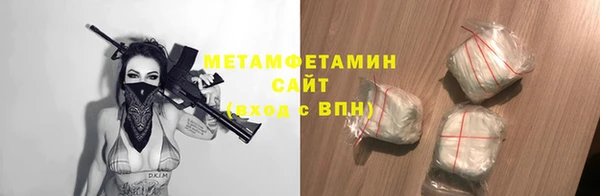 мефедрон Зерноград