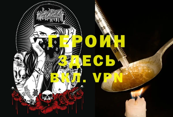 гидра Зеленокумск