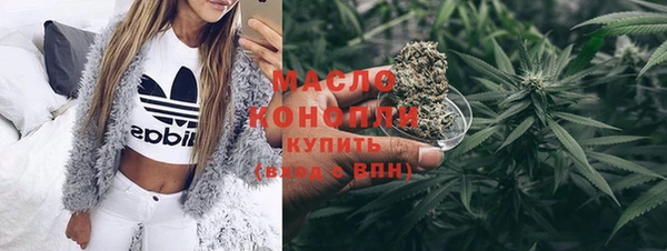спайс Алексин