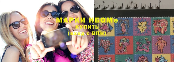 марки nbome Алзамай