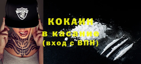 спайс Алексин