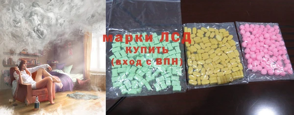 ECSTASY Красноперекопск