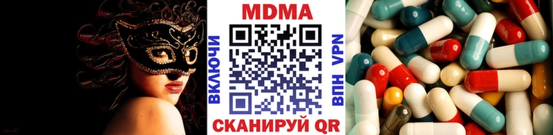 МДМА Molly  как найти наркотики  Октябрьск 