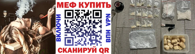Меф мяу мяу мука Октябрьск