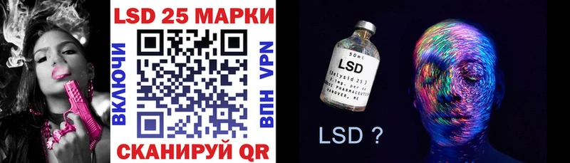 Марки 25I-NBOMe 1,5мг МЕГА как войти Октябрьск