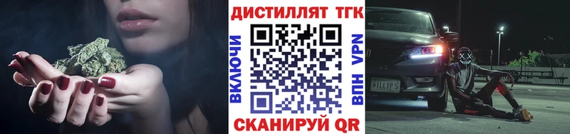 наркотики  Октябрьск  Дистиллят ТГК Wax 
