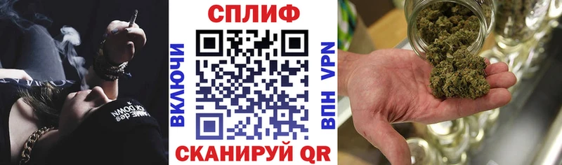 Канабис тримм  Октябрьск 